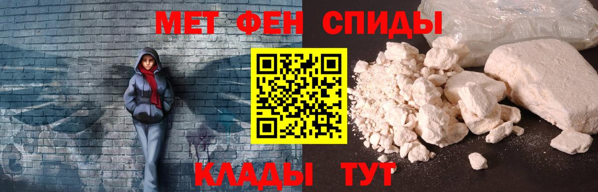 Amphetamine  АМФ  Вход с VPN  Амфетамин VHQ  Удомля 