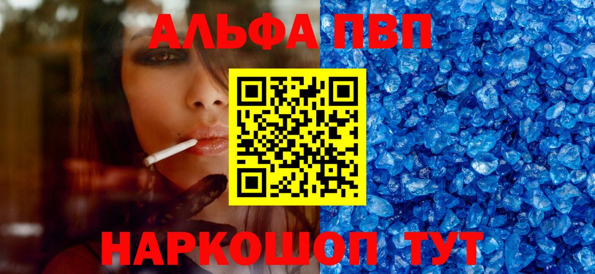 A PVP СК Удомля