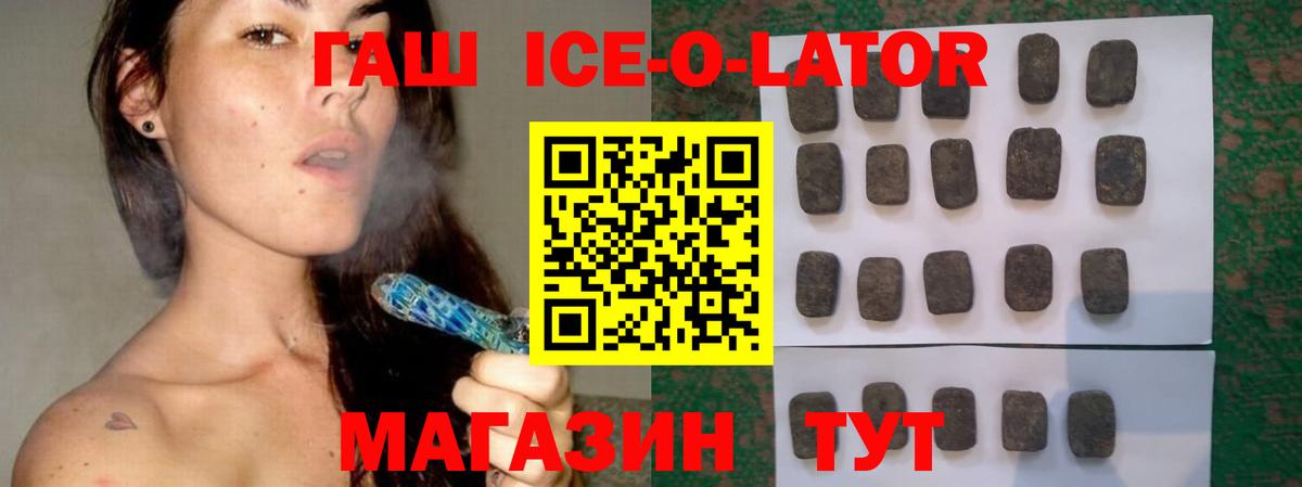 ГАШИШ AMNESIA HAZE Удомля