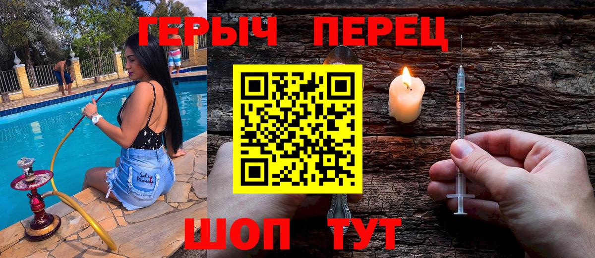 Каннабис  ЭКСТАЗИ  Вход с VPN  Купить наркотики цена  ГАШИШ  Удомля  Мефедрон кристаллы 