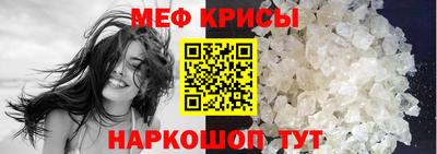крисы Можга