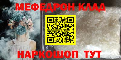 крисы Можга