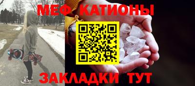 ешки Моздок