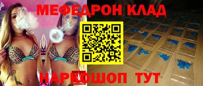 ешки Моздок
