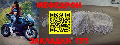 крисы Можга