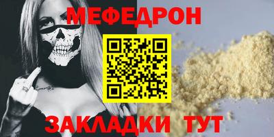 крисы Можга