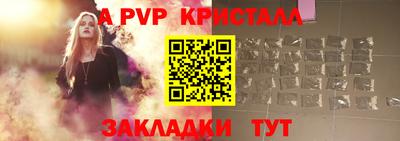 ешки Моздок
