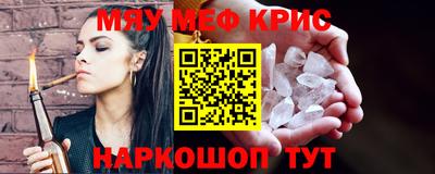 ешки Моздок