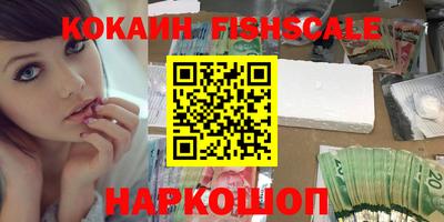 ешки Моздок