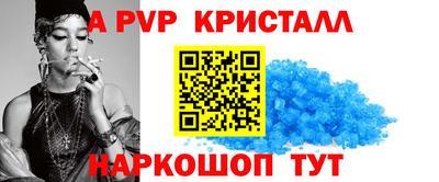 меф Можайск