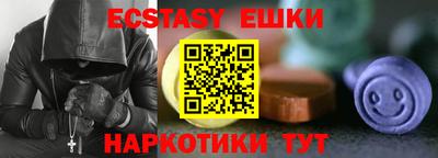 меф Можайск