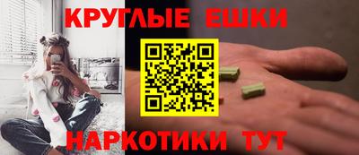ешки Моздок