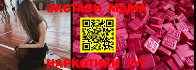 крисы Можга