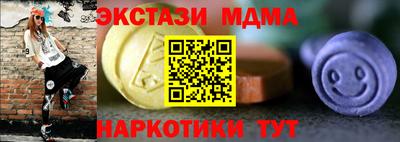 крисы Можга