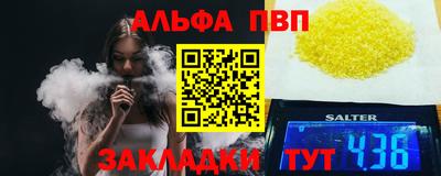 меф Можайск