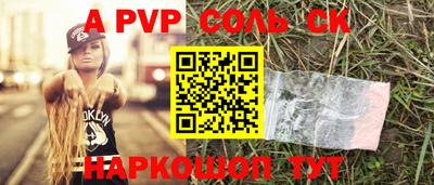 меф Можайск