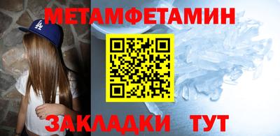 меф Можайск