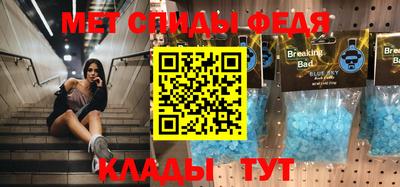ешки Моздок