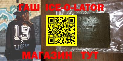 меф Можайск
