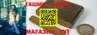 крисы Можга