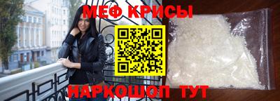 ешки Моздок