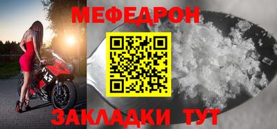 ешки Моздок