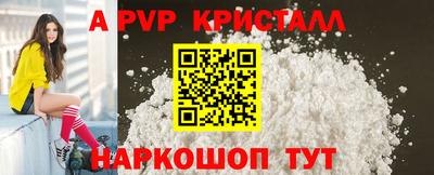 ешки Моздок
