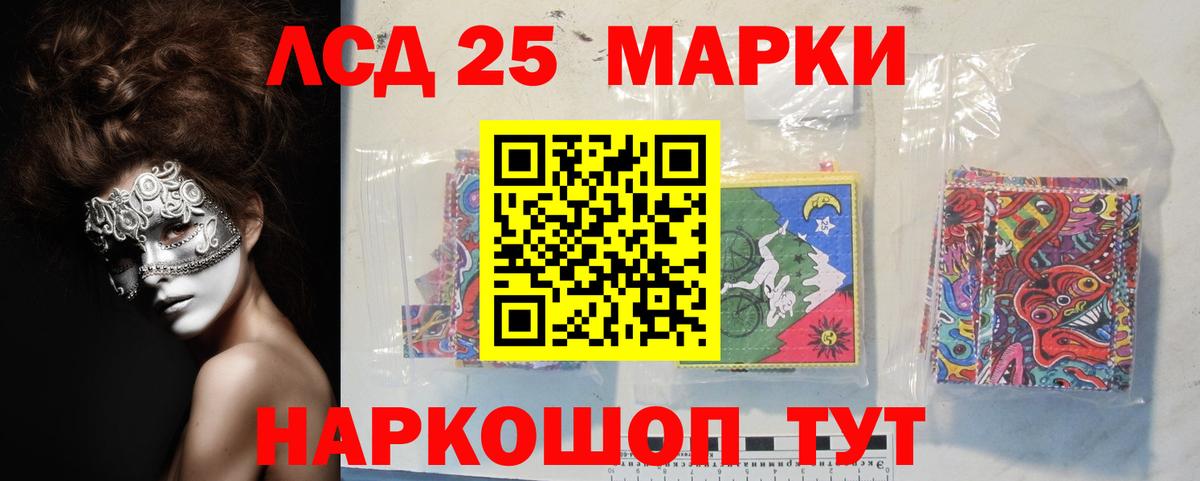ЛСД экстази кислота  Вход с VPN  Удомля    ссылки  LSD-25 экстази кислота 