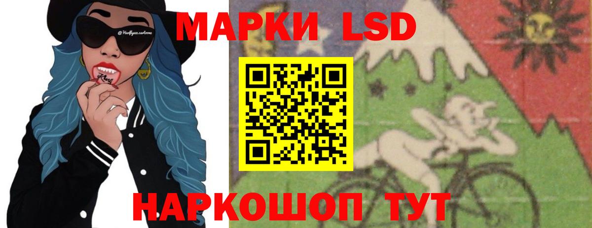 Лсд 25 экстази ecstasy Удомля