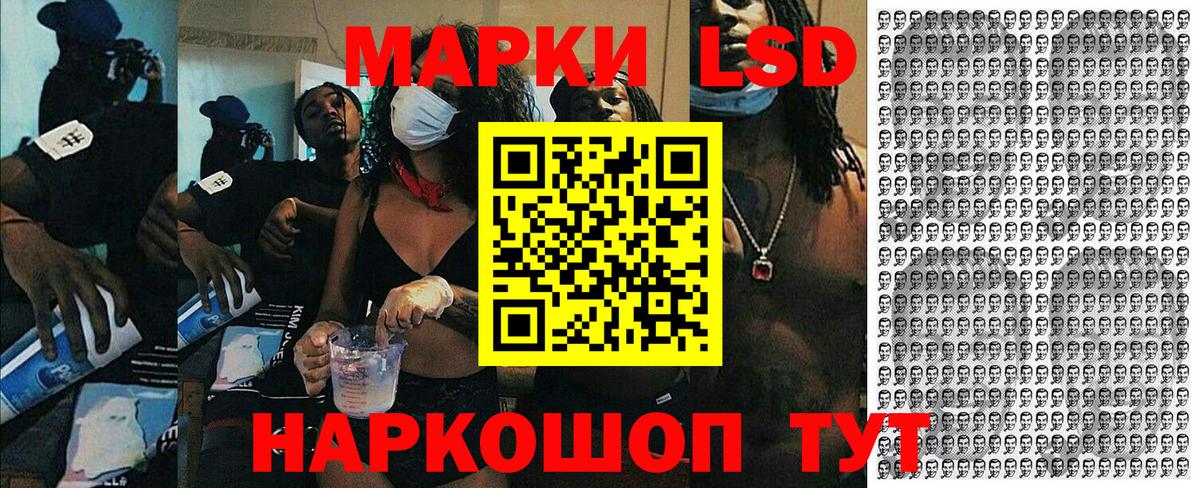 Марки NBOMe 1,5мг Удомля