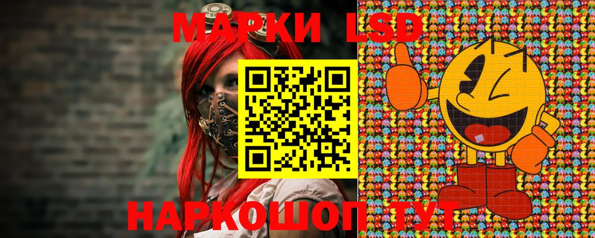 Удомля  Марки N-bome  Вход с VPN  Марки N-bome 1,5мг 