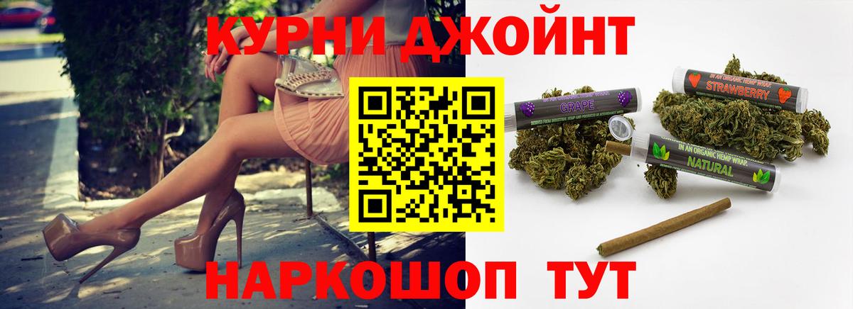 МАРИХУАНА AK-47  Вход с VPN  Удомля  Марихуана Ganja 